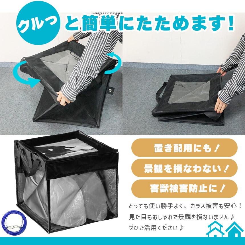 ゴミ収集ボックス 125L 4個セット ワイヤー付き 置き配ボックス 折りたたみゴミ収集ボックス ゴミネット カラスよけ 収集庫 超軽量 戸別回収カラの画像