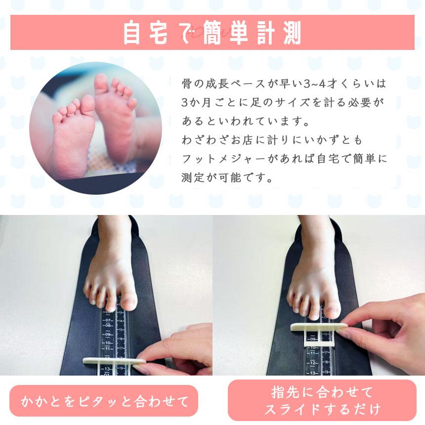 爆買 フットメジャー 足測定器 フットスケール 3個セット サイズ