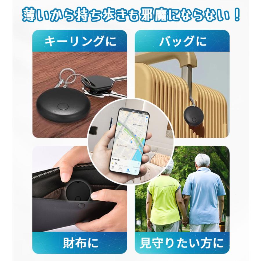 紛失防止 スマートタグ 3個セット GPS 追跡 鍵 キー カギ 財布 タグ