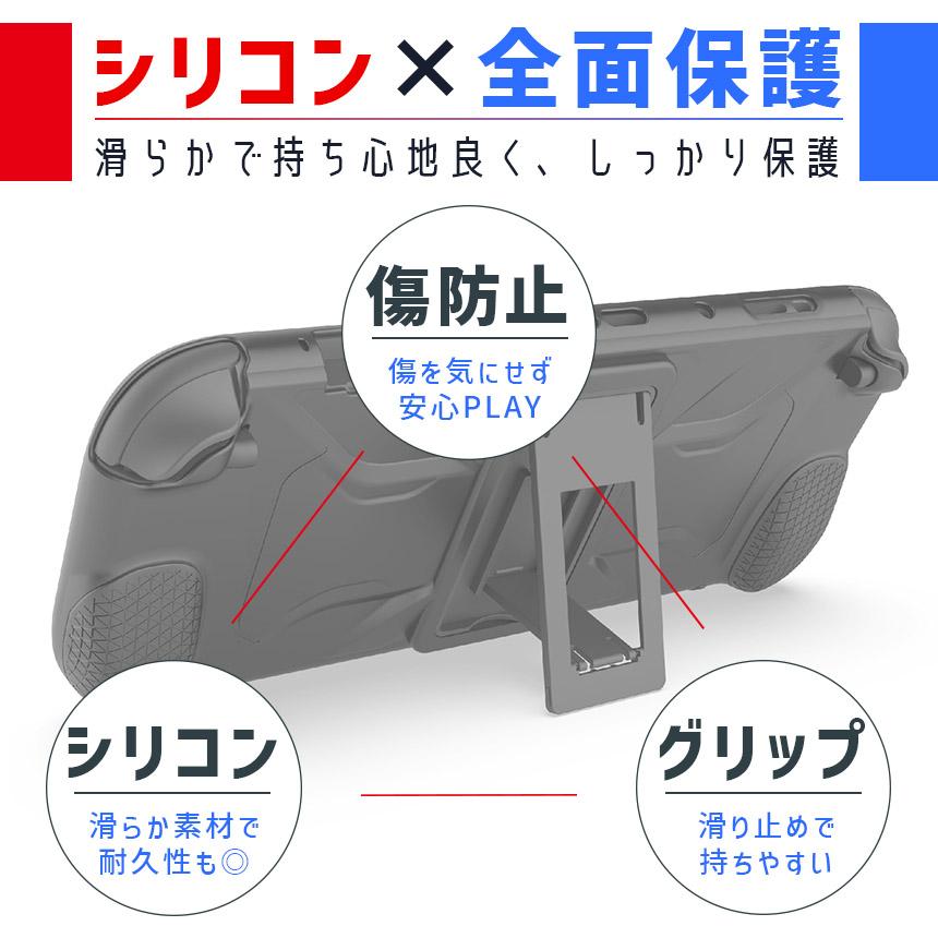 Nintendo Switch2 保護ケース グリップ シリコンカバー 傷防止
