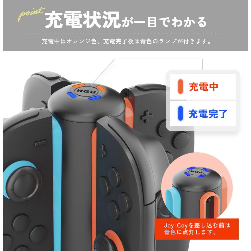 Nintendo Switch2 Joy-Con 充電スタンド スイッチ2 ジョイコン