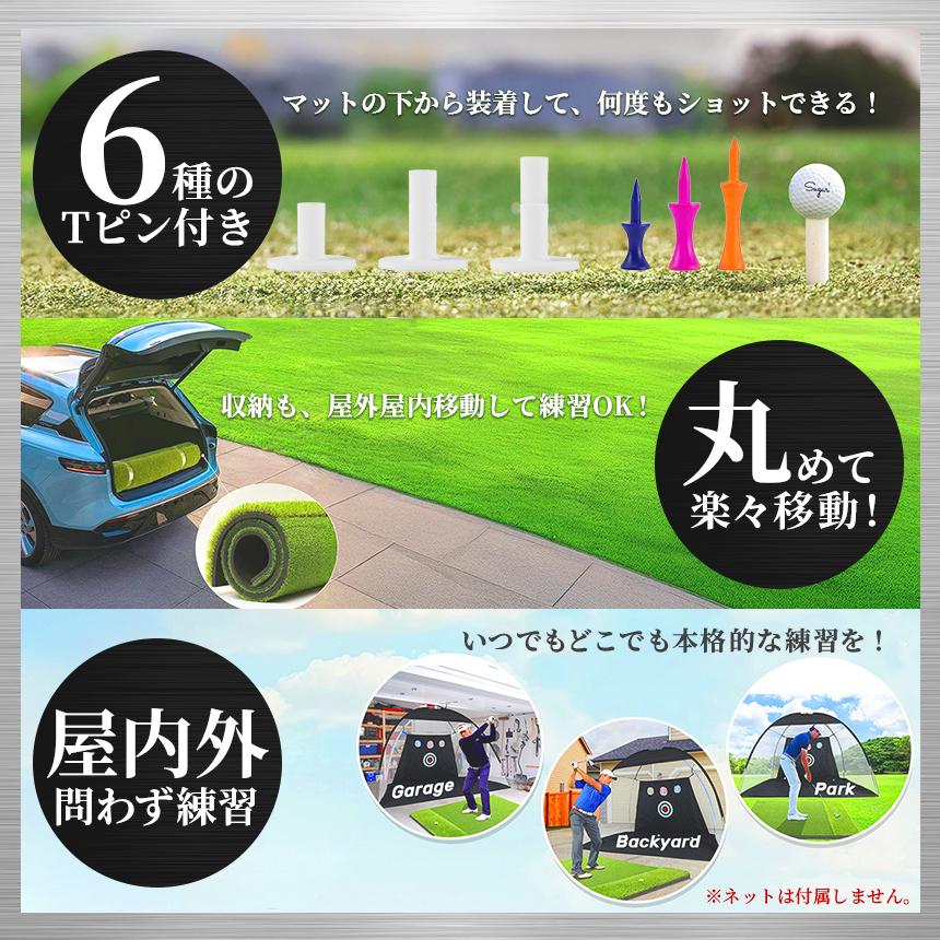2個セット ゴルフマット ゴルフ練習マット ゴルフ 練習用 大型