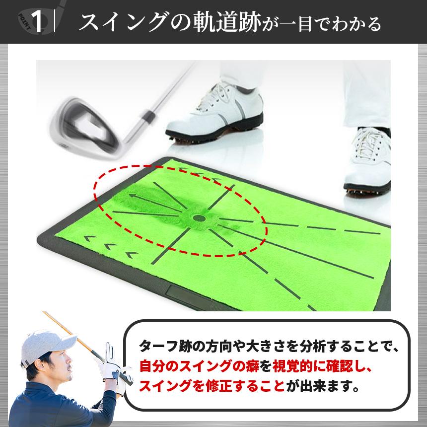爆買 ゴルフ 練習 マット スイング 練習用 室内 自宅 練習器具
