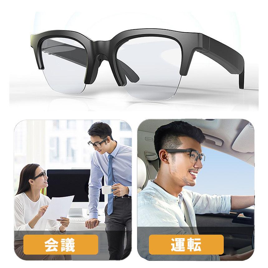 爆買 2個セット スマートグラス オーディオグラス メガネ 音楽 通話