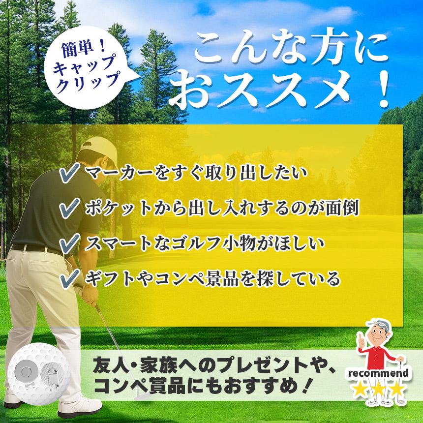 2個セット ゴルフマーカー クリップ マグネット式 帽子クリップ 使い