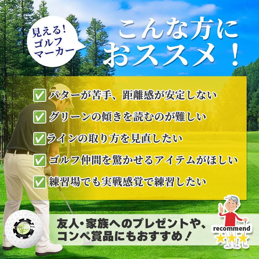 ゴルフマーカー 水平器付き パターライン 読みやすい グリーン傾斜確認