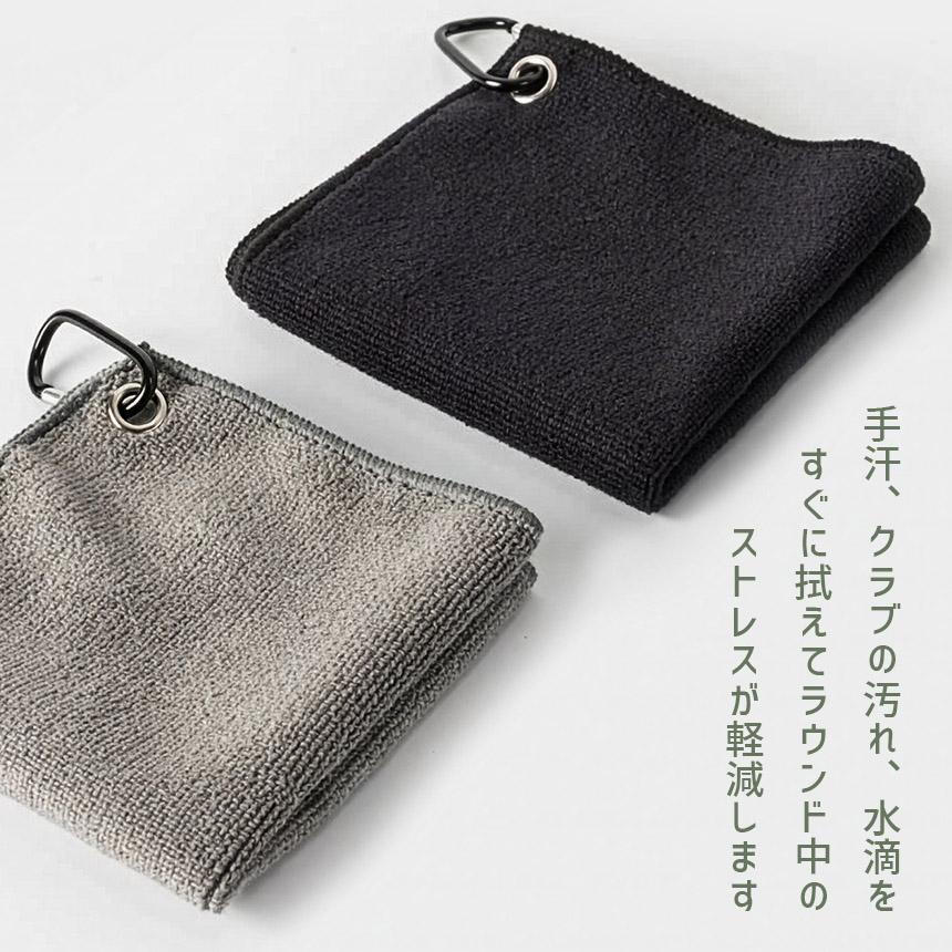 ゴルフタオル ミニタオル 15×15cm 速乾 吸水 マイクロファイバー