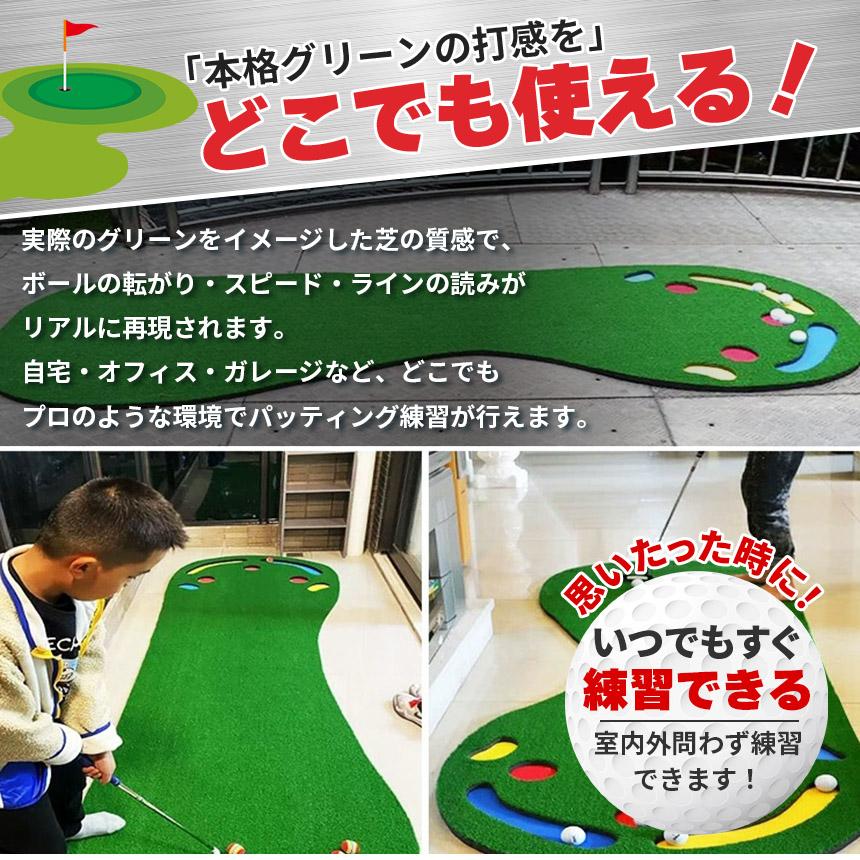 2枚セット ゴルフ パターマット 室内 練習用 本格グリーン設計 多機能