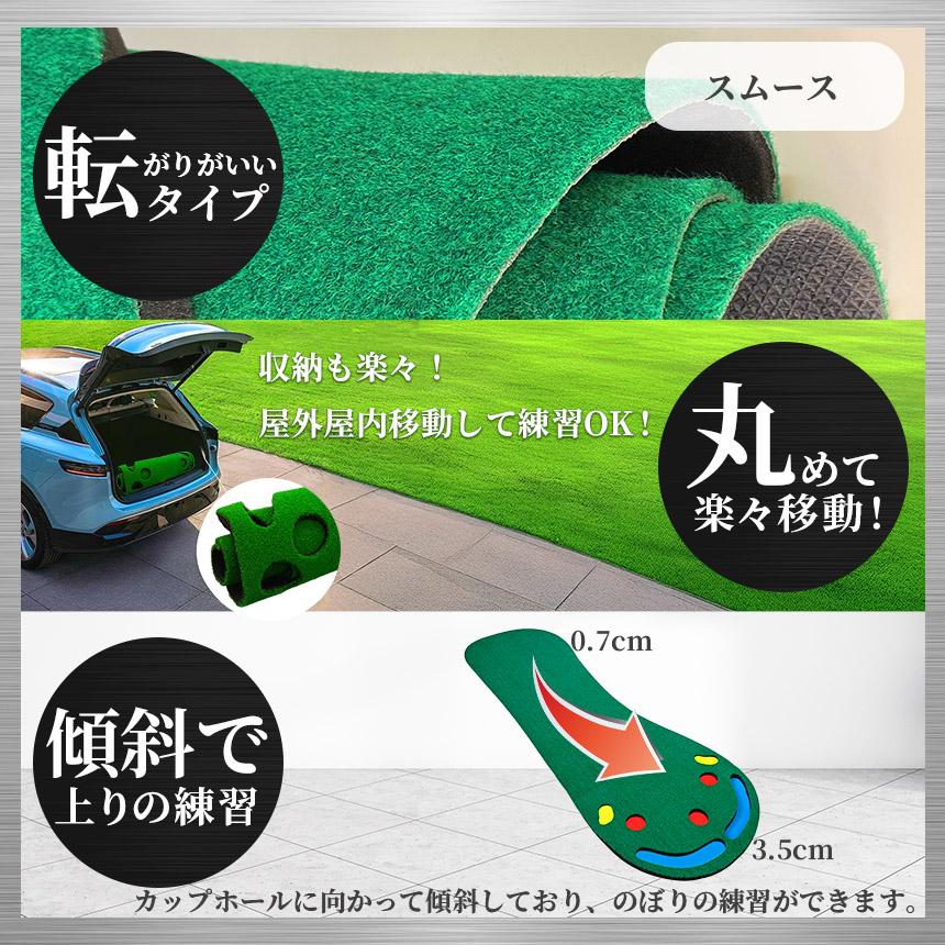 ゴルフ パター練習マット 室内用 グリーン 2枚セット ゴルフ パターマット 室内 練習用 本格グリーン設計 多機能