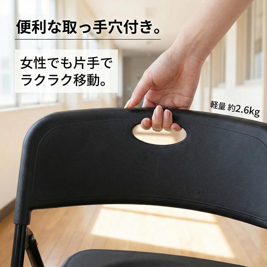 12脚セット 折りたたみチェア パイプ椅子 折り畳み椅子 コンパクト 軽量 約2.6kg 完成品 省スペース 取っ手付き スリム収納 来客用 会議用_6