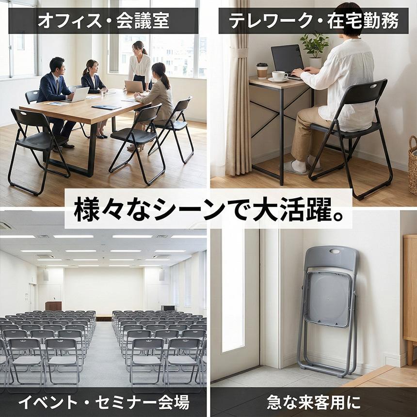12脚セット 折りたたみチェア パイプ椅子 折り畳み椅子 コンパクト 軽量 約2.6kg 完成品 省スペース 取っ手付き スリム収納 来客用 会議用_9