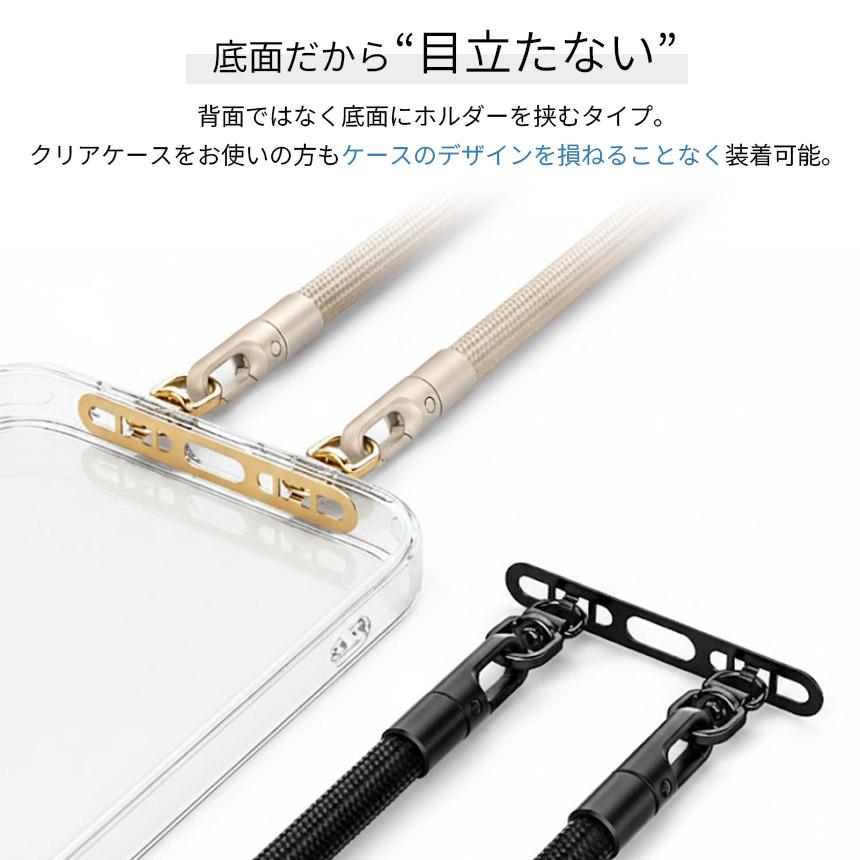 爆買 ストラップホルダー ステンレス製 スマホ 2点吊り ダブルリング