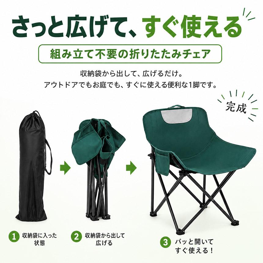 3個セット 折りたたみ アウトドアチェア 軽量 コンパクト ポケット付き