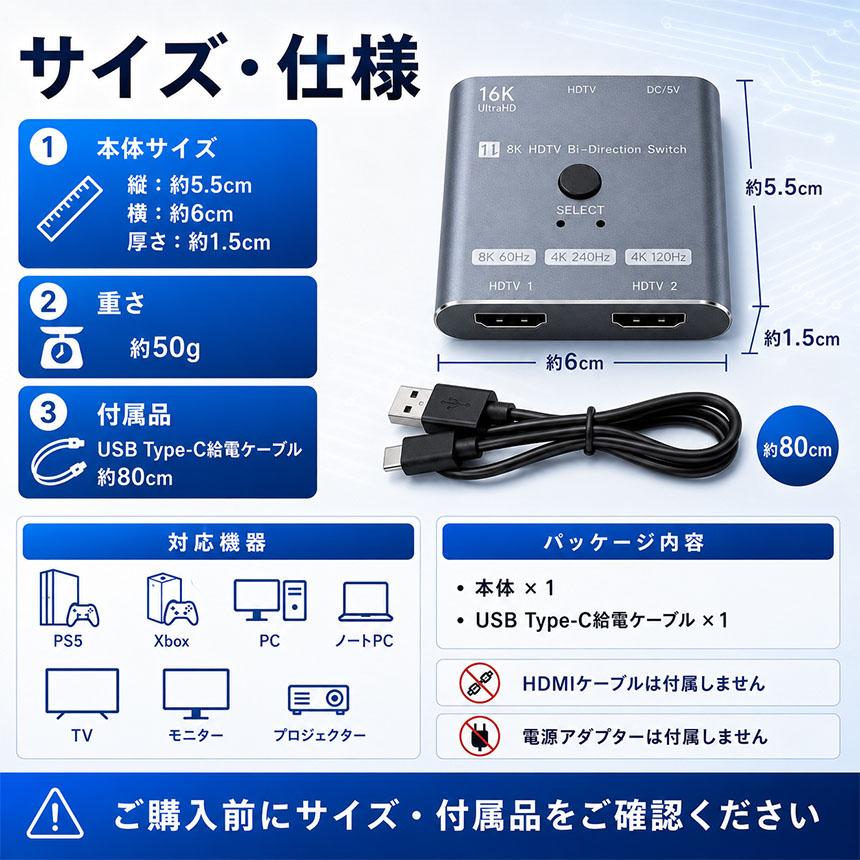 ✨新品✨Rezcoo HDMI 切替器 2入力1出力 音声分離 4K@120Hz Amazon