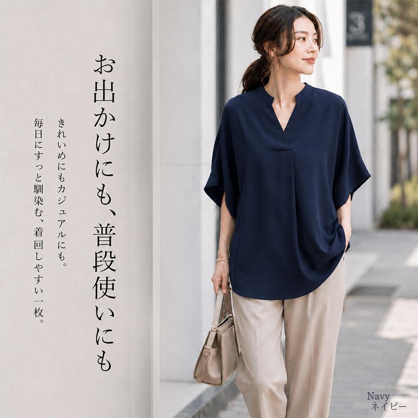 ブラウス トップス レディース チュニック Vネック スキッパー