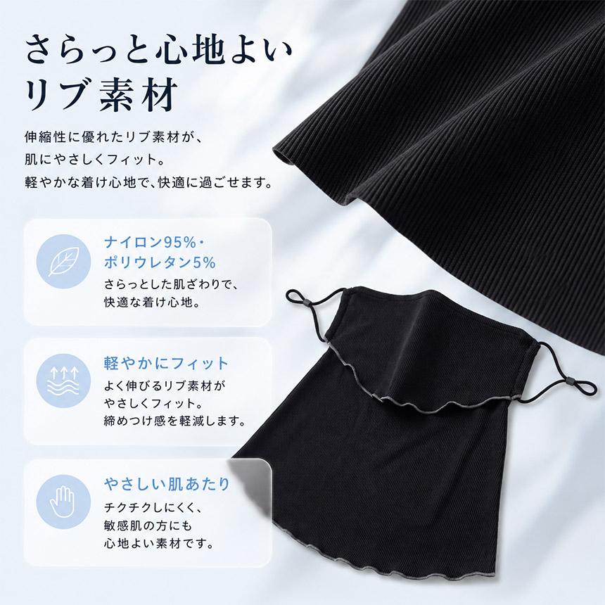 UVフェイスネックカバー UPF50+ フェイスカバー ネックガード 接触冷感