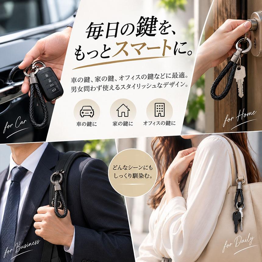 キーホルダー 編み込み レザー調 2色 キーリング ダブルリング
