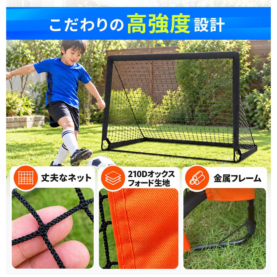 2個セット 折りたたみ サッカーゴール 収納袋付き サッカー ゴール