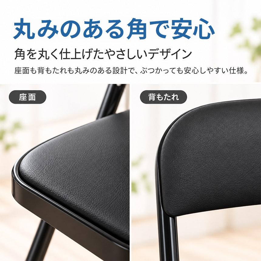 6脚セット 折り畳み椅子 折りたたみ椅子 パイプ椅子 PUレザー