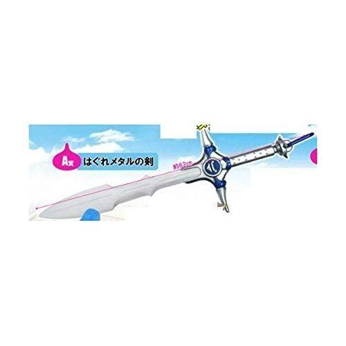 即発送可能 ドラゴンクエスト ふくびき所スペシャル はぐれメタルとなかまたち編 A賞 はぐれメタルの剣 国内最安値 Www Gisservice Tn