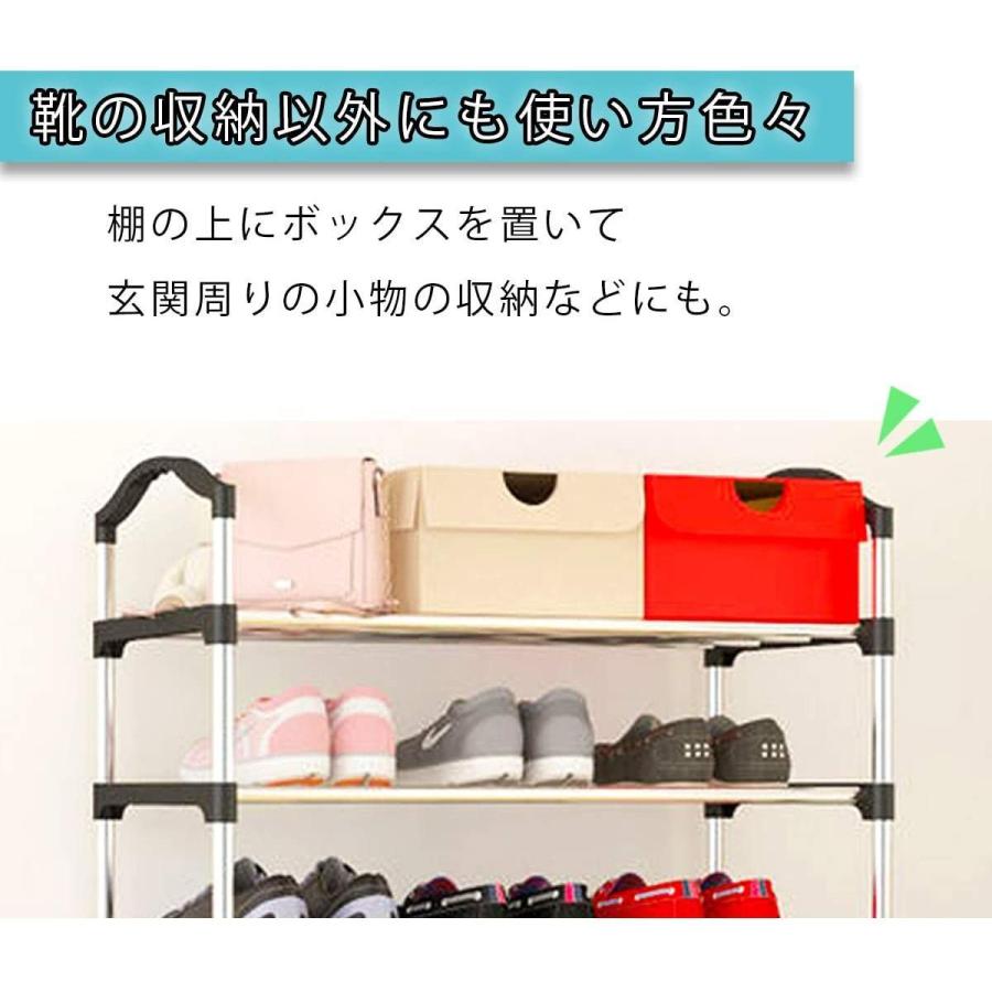Aoakua シューズラック 靴収納 靴箱 シューズボックス 引出物 下駄箱 薄型 組み立て式 玄関収納 大容量 7段 靴入れ 靴置き
