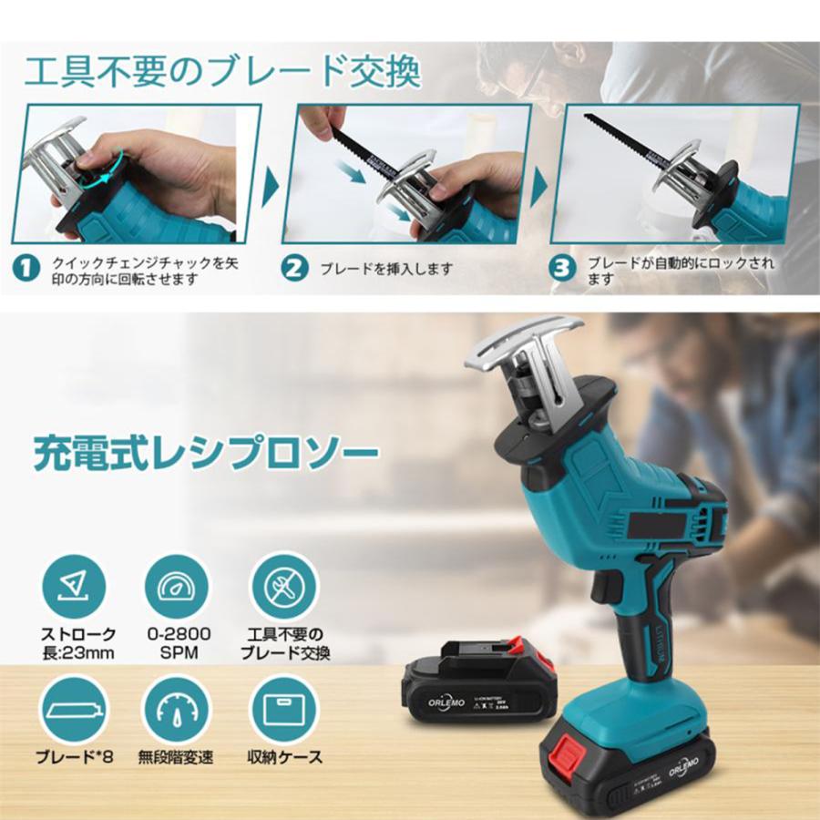 マキタレジプロソーBMI48 50枚入り2個