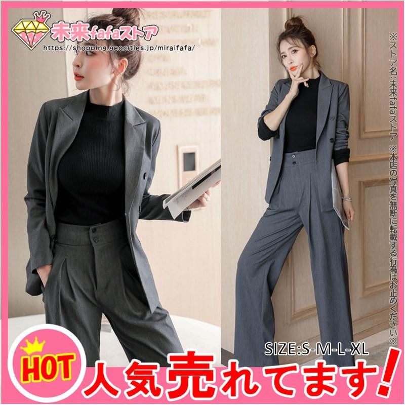フォーマルスーツ 二点セット レディース 洗える ワイドパンツ パンツスーツ ビジネス 春 夏 大人気 Ll M 冬 通勤 L グレー S 秋