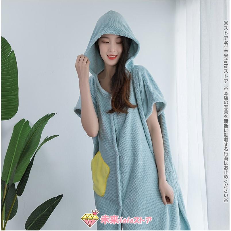 バスローブ ワンピース 大判タオル 夏新作 タオル パイル 速乾 吸水速乾 かわいい フード付き レディース 送料無料 サイドスリット