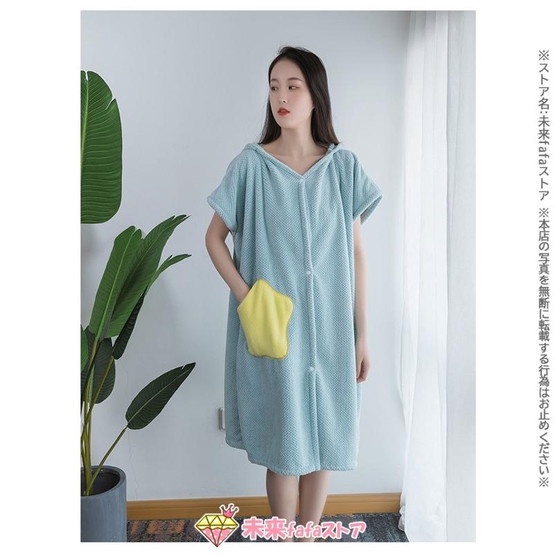 バスローブ ワンピース 大判タオル 夏新作 タオル パイル 速乾 吸水速乾 かわいい フード付き レディース 送料無料 サイドスリット