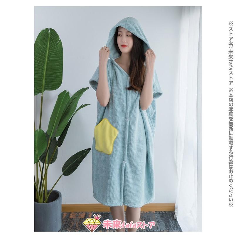 バスローブ ワンピース 大判タオル 夏新作 タオル パイル 速乾 フード付き サイドスリット かわいい 吸水速乾 手数料無料 送料無料 レディース