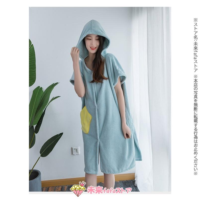 バスローブ ワンピース 大判タオル 夏新作 タオル パイル 速乾 吸水速乾 かわいい フード付き レディース 送料無料 サイドスリット