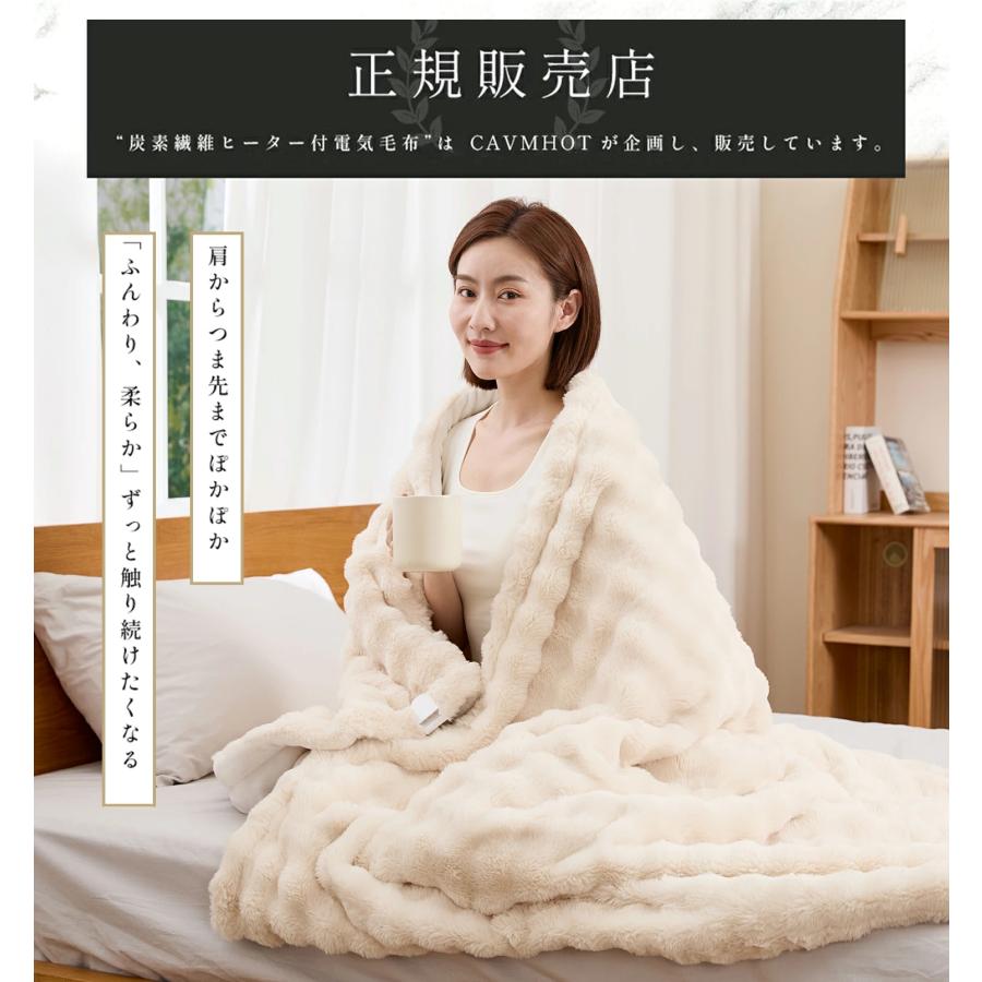 AI自動温度調節】電気毛布 掛け敷き兼用 ふわとろ毛布 大判190×130cm 