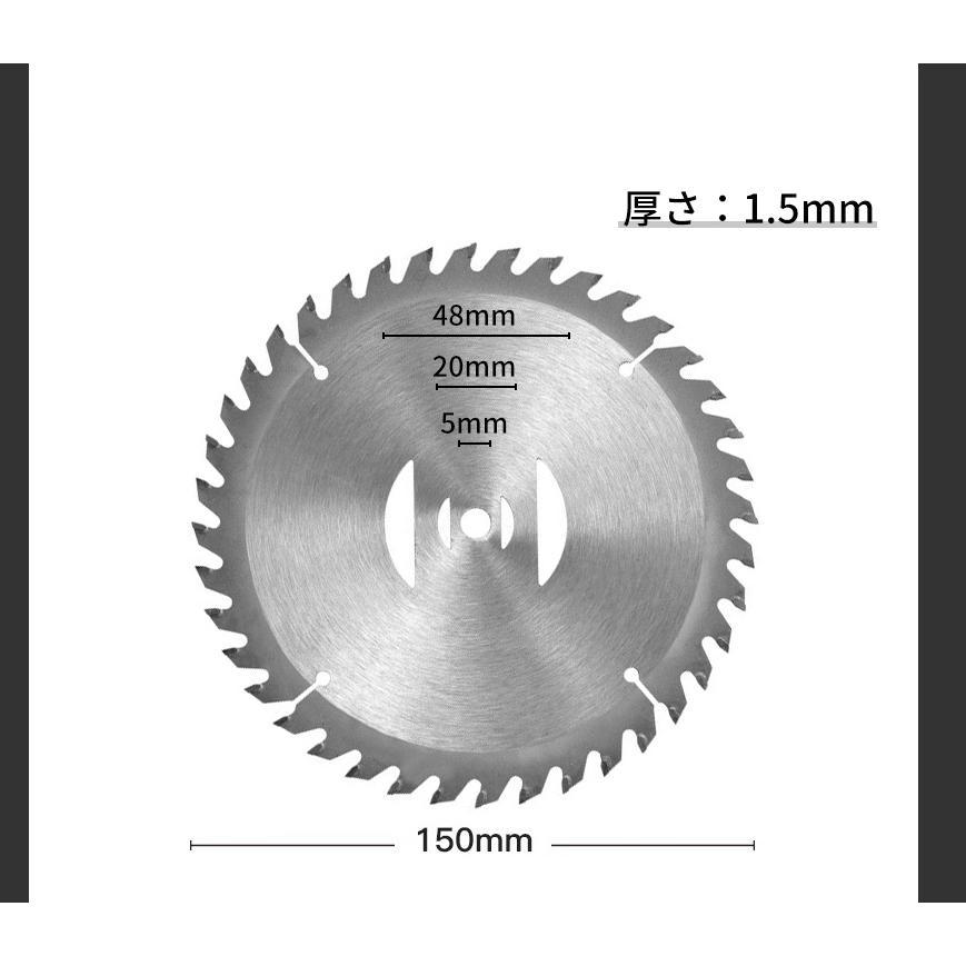 【2枚セット】チップソー 草刈り機専用 外径15センチ 内径2センチ 電動草刈り機 コードレス 草刈機 交換用刃　草刈り払い機　交換用｜miraifafa｜02