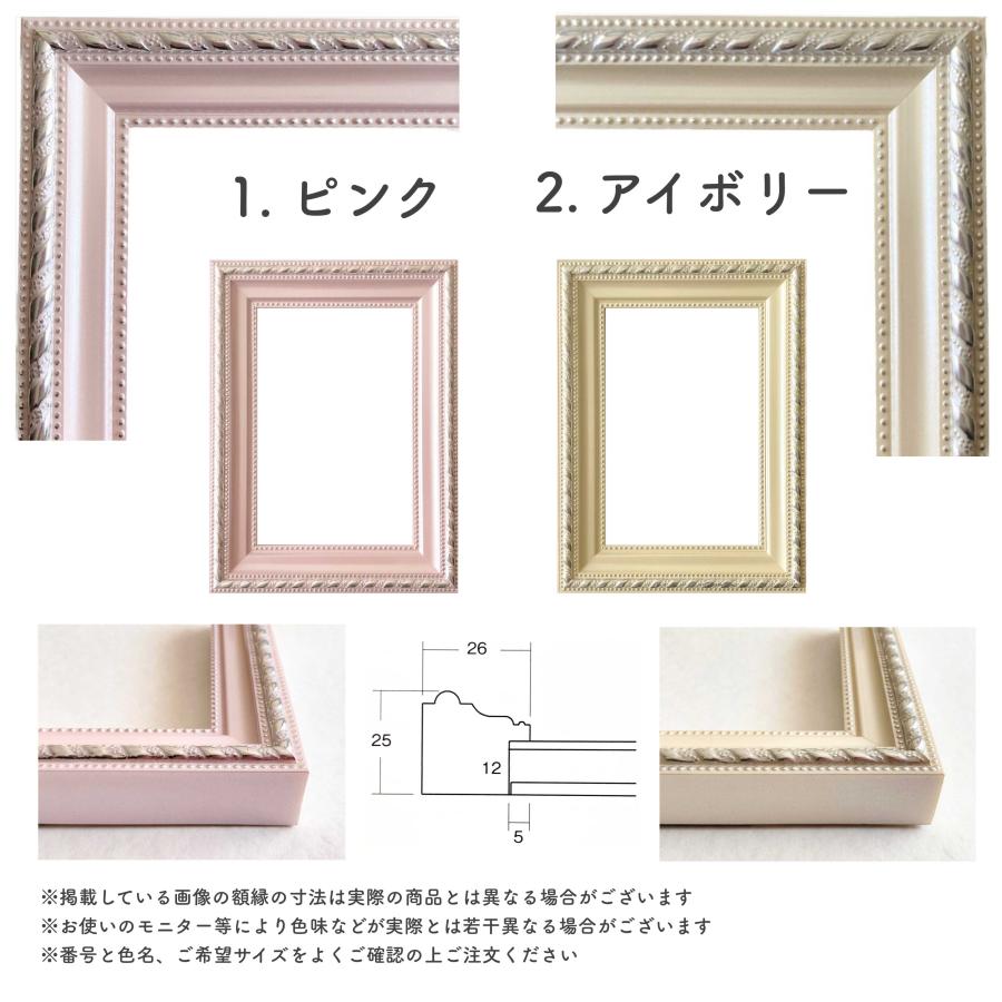 画用紙額 四ツ切 選べる12種類! : ミライガクブチ ウェブ 画用紙額 四ツ切 選べる12種類! : ミライガクブチ ウェブ
