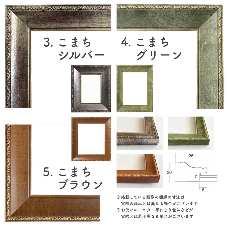 画用紙額 四ツ切 選べる12種類! : ミライガクブチ ウェブ 画用紙額 四ツ切 選べる12種類! : ミライガクブチ ウェブ