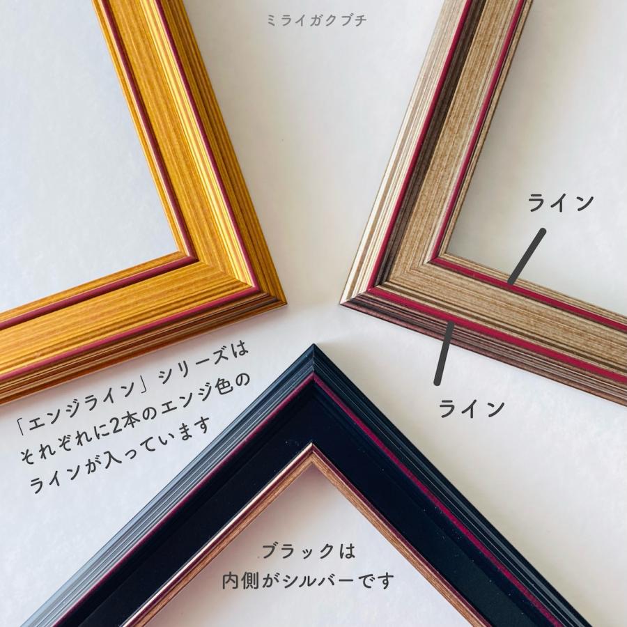 マット付き【B6額】選べる30種類！ : ミライガクブチ ウェブ - 通販