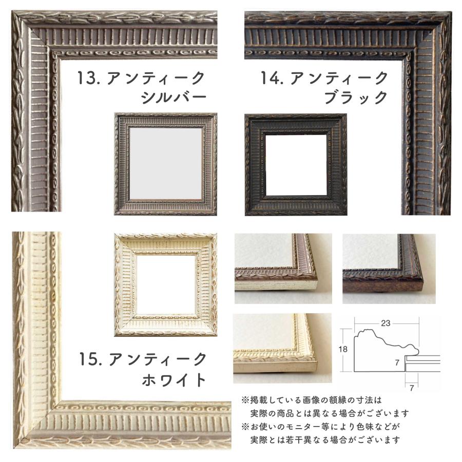 色紙額【大色紙】選べる24種類！ : ミライガクブチ ウェブ