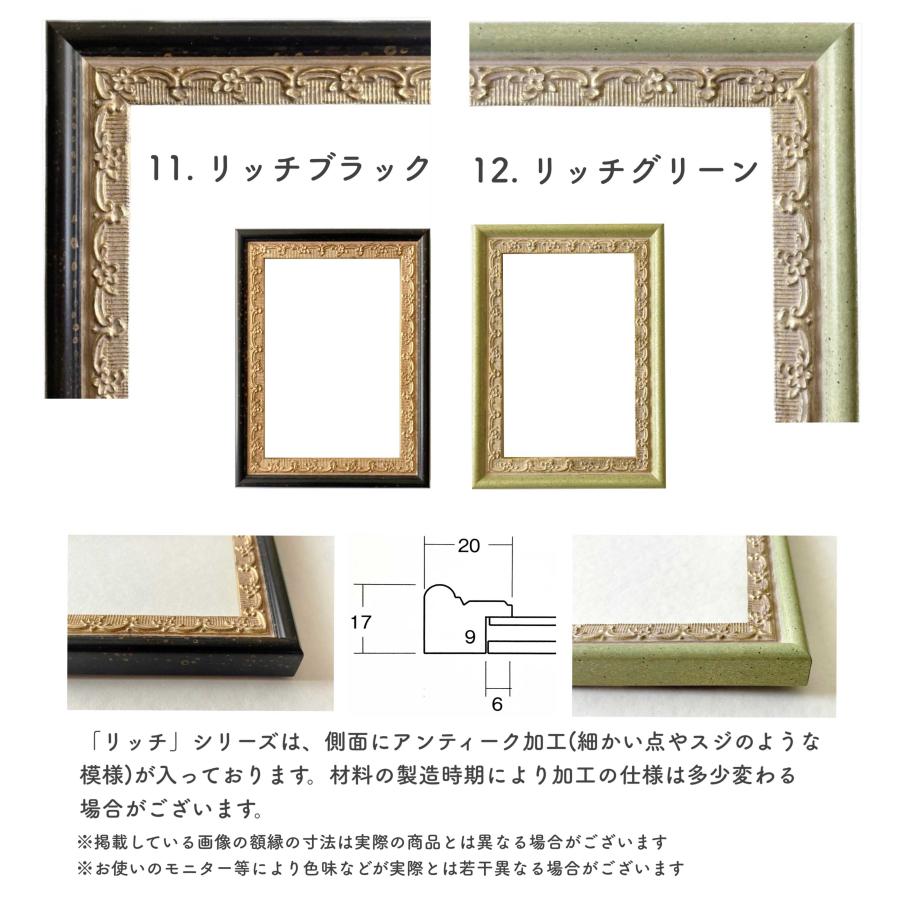 あぐり額縁セット King 木製額縁 すずかぜ 6切 ナチュラル | アサヌマネットショップ
