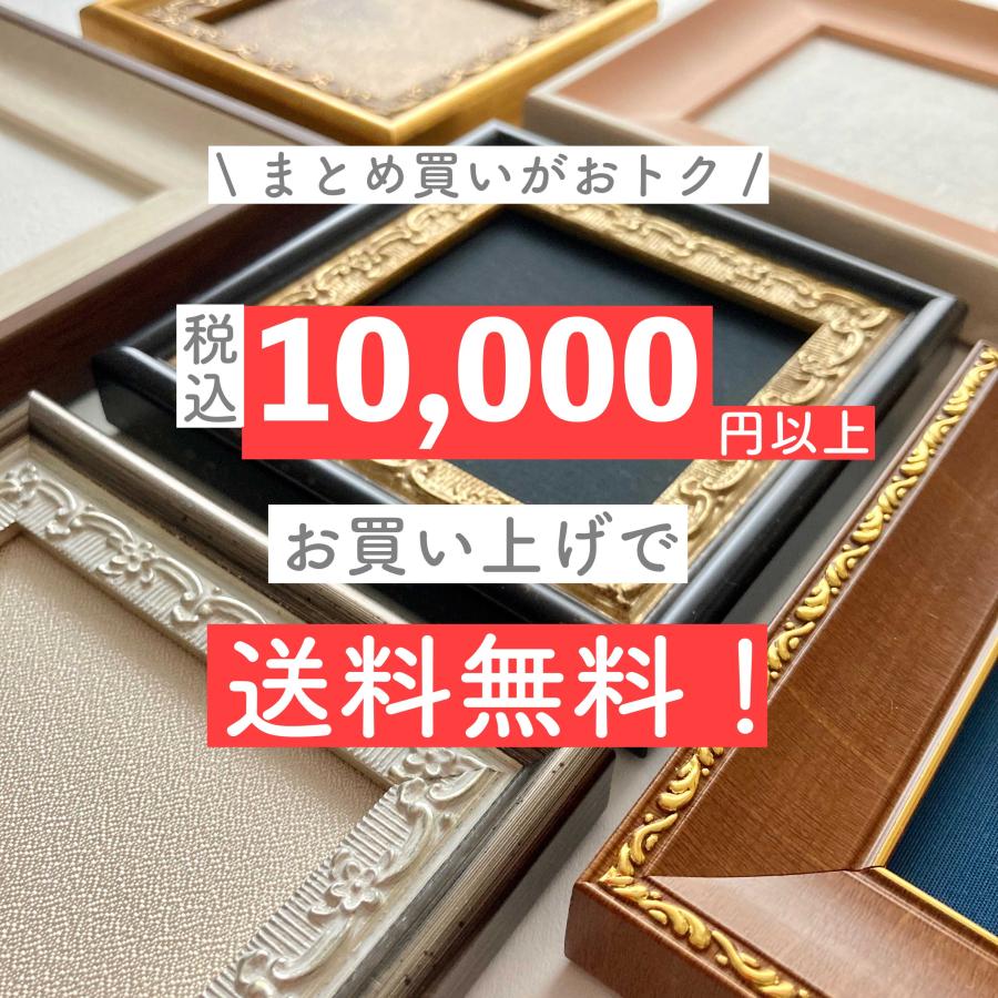 水彩額F3 マット付き【スマート40】選べる24種類! : ミライ 水彩額F3 マット付き【スマート40】選べる24種類! : ミライ
