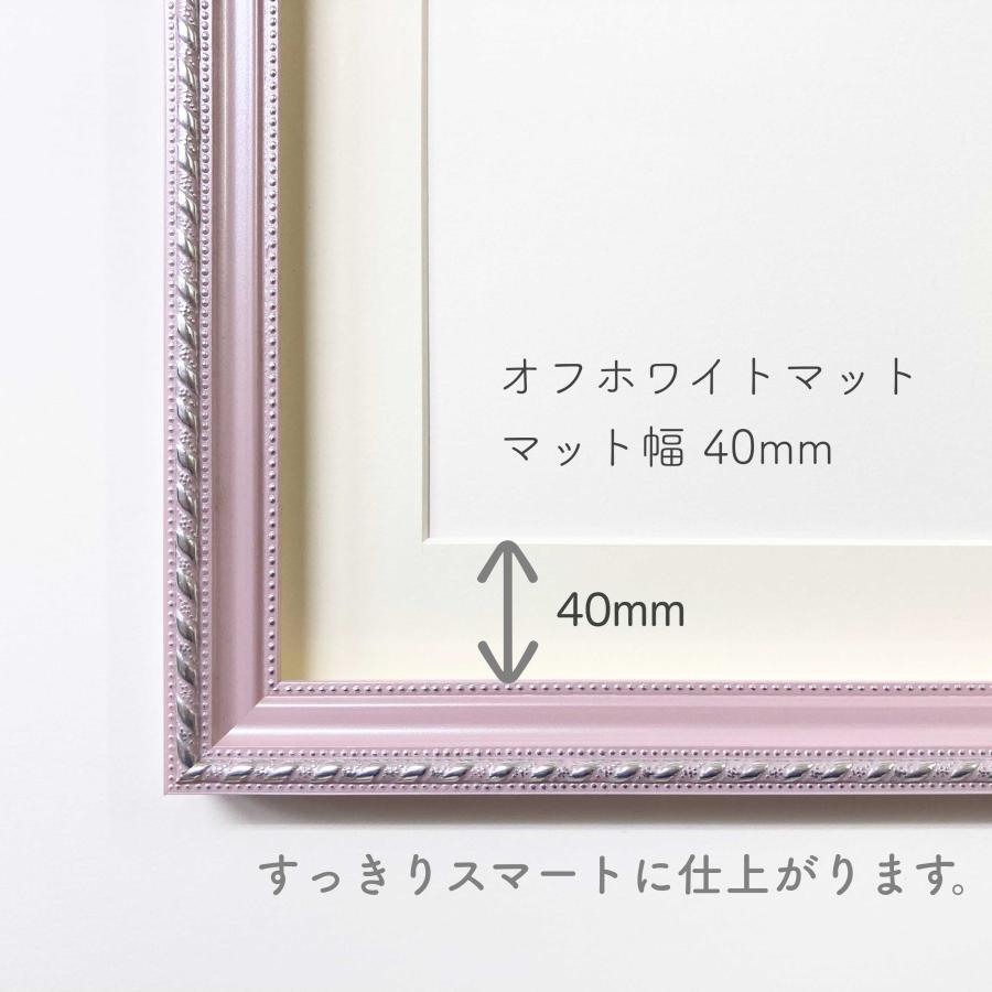 水彩額F3 マット付き【スマート40】選べる24種類！ : ミライ