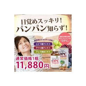 むくみ サプリ サプリメント ケア むくみ解消 ムクミ 脚 足 太もも 顔 下半身 ふくらはぎ OPCサプライズプレミアム  （360粒入り/1瓶）｜miraiimage