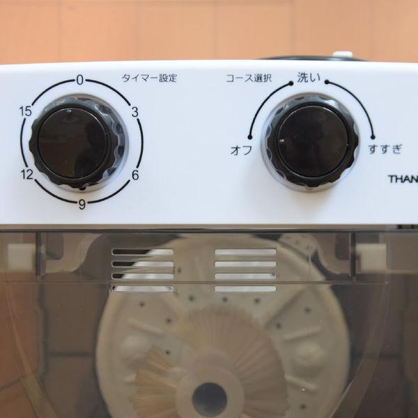 THANKO THANKO(サンコー) 靴専用ミニ洗濯機 靴洗いま専科2 THANKO THANKO(サンコー) 靴専用ミニ洗濯機 靴洗いま専科2