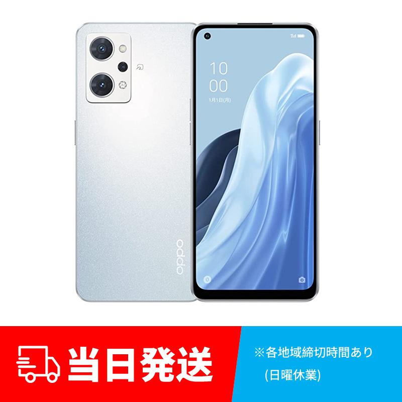 在庫即納】OPPO Reno7A スマートフォン SIMフリー ドリームブルー 