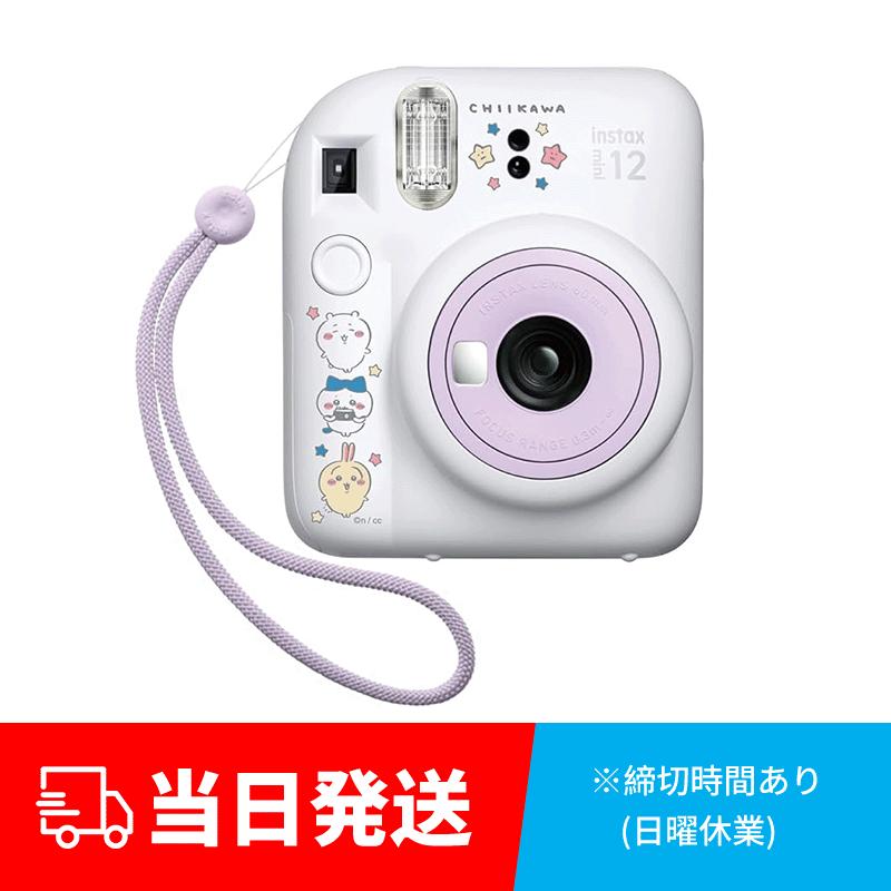 在庫即納】タカラトミー(TAKARA TOMY) チェキ ちいかわ 新品 未開封 