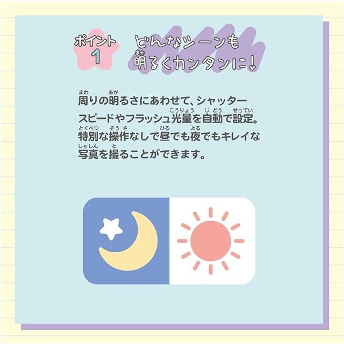 FUJIFILM 【在庫即納】タカラトミー(TAKARA TOMY) チェキ ちいかわ 