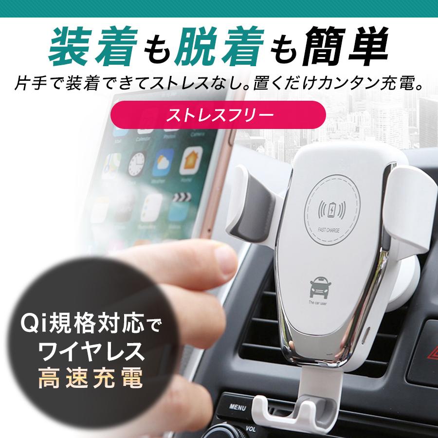 スマホホルダー ワイヤレス充電 車 車載ホルダー Iphone アンドロイド Qi 急速充電 置くだけ充電 充電機能付き 002 ミライマルシェ 通販 Yahoo ショッピング