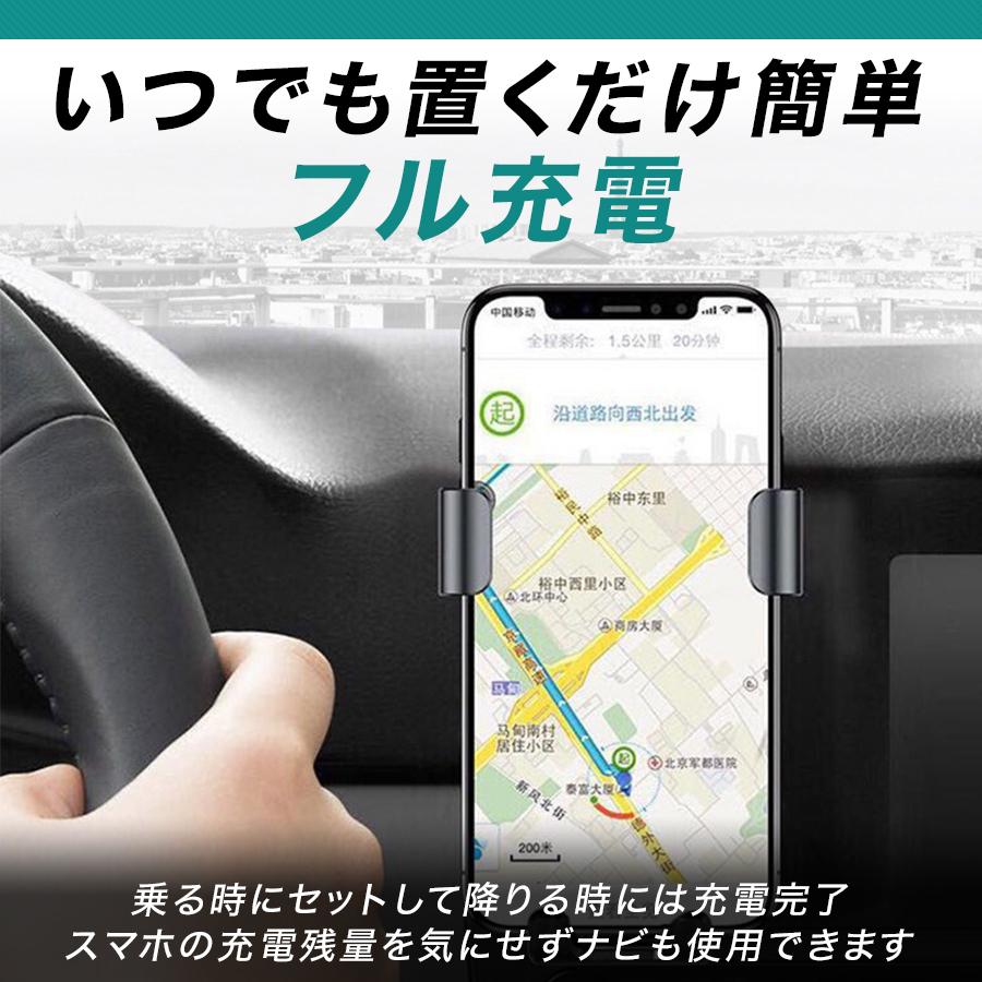 スマホホルダー ワイヤレス充電 車 車載ホルダー Iphone アンドロイド Qi 急速充電 置くだけ充電 充電機能付き 002 ミライマルシェ 通販 Yahoo ショッピング