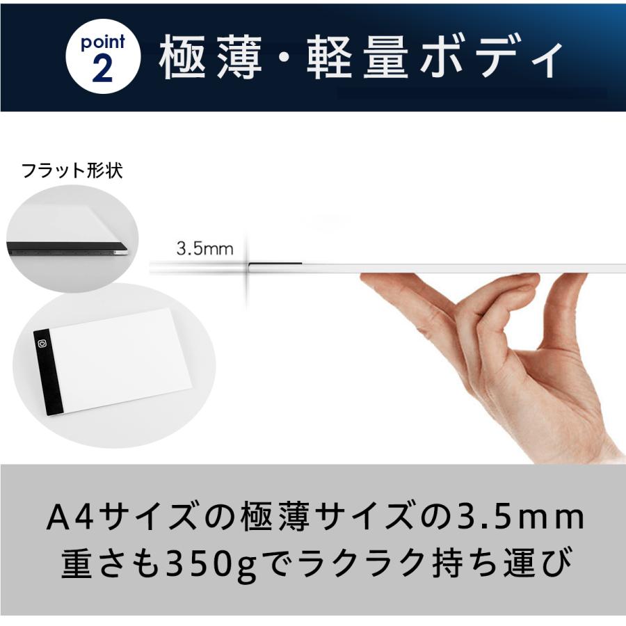 トレース台 LED A4 薄型 3段階調光 トレースパネル USB給電 トレースボード 製図 写経 アニメ マンガ イラスト｜miraimarche｜06