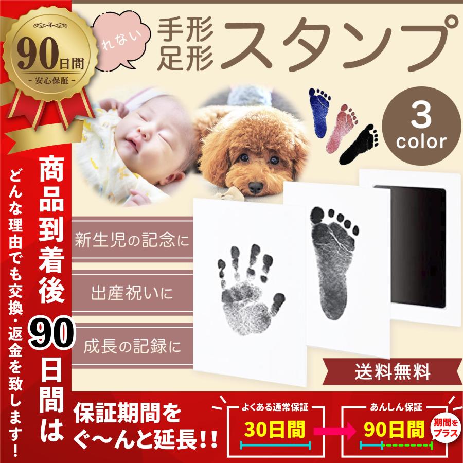 手形 足形 赤ちゃん スタンプ インク アート ベビーフレーム 出産祝い 犬 猫 手型 足型 爆買い新作