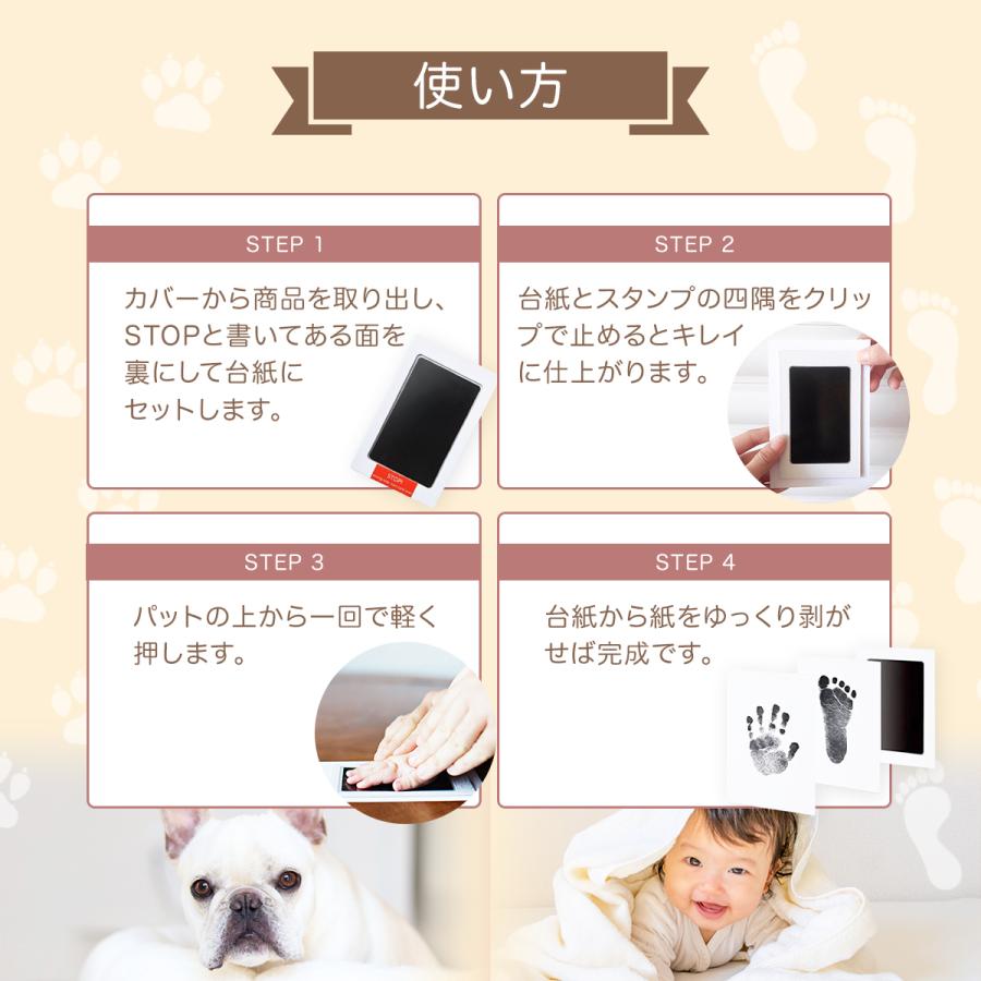 最高の品質 手形 足形 赤ちゃん スタンプ インク アート ベビーフレーム 出産祝い 犬 猫 手型 足型 Materialworldblog Com